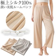 �V���N100% ���[���p���c ���f�B�[�X ���C�h �C�[�W�[�p���c �p�W���} ���[���E�F�A �� ���� ���� �ێ� ������ �i�C�g�E�F�A ���� ���� 