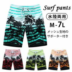 �����Y ���� �T�[�t�p���c �C���i�[�t �X�C���E�F�A �n�[�t�p���c �傫���T�C�Y �������p �썑 ���V�̖� �p�[���c���[ �I�V���� ��������