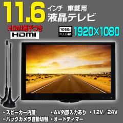 データシステム DTV415B-D テレビキット(ビルトインタイプ)トヨタ