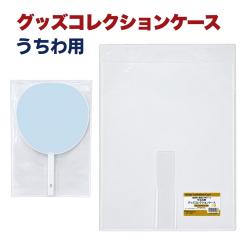 �W�����{������p �E�`���J�o�[ 15���� �E�`���P�[�X �R���T�[�g ���C�u ����������p ���[ �P�[�X �c�� �N���A�P�[�X ���{�� 3A�J���p�j