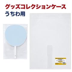 �W�����{������p �E�`���J�o�[ 5���� �E�`���P�[�X �R���T�[�g ���C�u ����������p ���[ �P�[�X �c�� �N���A�P�[�X ������ 3A�J���p�j