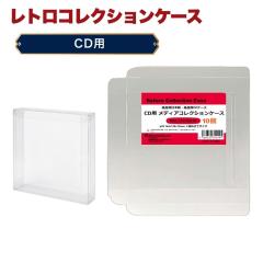 CD �N���A�P�[�X 10�� CD�P�[�X CD ���[�P�[�X ������ �ȒP�g�� PP�f�� ���{�� ���g���R���N�V�����P�[�X 3A�J���p�j�[ MAC-CDCASE-10P 
