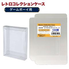 GBC�p ���g���R���N�V�����P�[�X 100�� �Q�[���{�[�C �\�t�g �P�[�X �Q�[�� ���[ �P�[�X ������ �ȒP�g�� PP�f�� ���{�� 3A�J���p�j�[ RC
