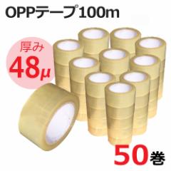 _|Cg5{^OPPe[v 50Zbg 48mm~100m 48~N p e[v 3AJpj[ OPP48-50P zցEzE