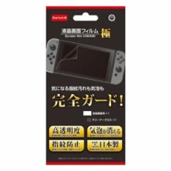 jeh[XCb`p tʃtB  RoXT[N CC-NSSKF-CL Nintendo Switch tیtB یV[ Ӌ@ 