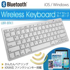 Libra Bluetooth ���C�����X �L�[�{�[�h �V���o�[ �R���p�N�g �y�� ���� �L�[�{�[�h iOS Windows Android iPhone�Ή� LBR-BTK1 ���[����
