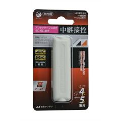 ���{�A���e�i 4K/8K�Ή� ���V�[���h ���p�ڐ� 4C�E5C�p ���p�E�����v���O �z���C�g HFFEW-SP ���[���֑�������