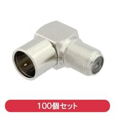 4K�Ή� L�^ �A���e�i�ڐ� 5C 4C �����P�[�u���p �v���O�^�R�l�N�^ 100�� F�^�ڐ� ��t�ȒP �H��s�v �e���r �A���e�i���i �R�l�N�g�P�[�u