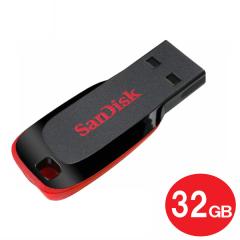 �T���f�B�X�N USB2.0�t���b�V�������� 32GB Cruzer Blade SDCZ50-032G-B35 USB������ SanDisk �C�O���e�[�� ���[���֑�������