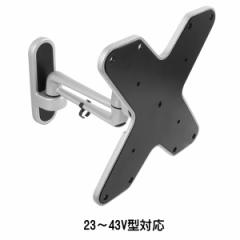 WALL1125 1台 薄型ディスプレイ壁付金具小型用・アーム型 ボーゲルズ 送料無料!