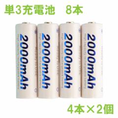 v^ jbPf[dr P3` 8{Zbg 2000mAh [P[Xt P3dr P3^ [dr NK-AA-4S-2P [֑