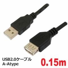 3AJpj[  USBP[u USB2.0 A-Atype 0.15m USB p  ϊP[u PCC-JUSBAA2015 [֑