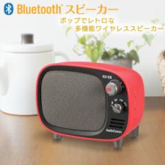 Bluetooth CXXs[J[ bh AudioComm OHM 03-0395 ASP-W900Z-R FMWIt g u[gD[XXs[J[ |[^uX