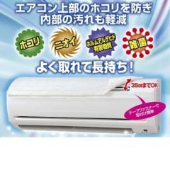�G�A�R���t�B���^�[ ����{���L�[�I���C�g ��35�~80cm �����쎑�� 07-3900 AZ-AF �G�A�R���p ��C����t�B���^�[ ��������