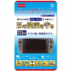 _|Cg5{^jeh[XCb`p u[CgጸtB RoXT[N CC-NSBGF-CL Nintendo Switch tیtB 