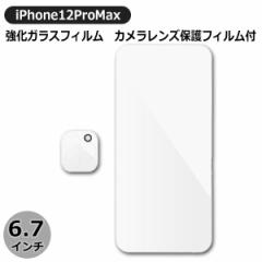 iPhone12ProMaxp KXtB JYیtBt 6.7C`p Libra LBR-IPGF12PM iPhone tیV[g V[ [