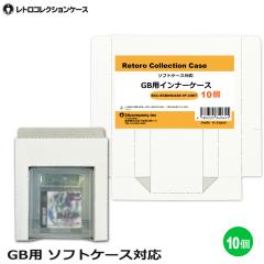 GB�p �C���i�[�P�[�X 10�� �Q�[���{�[�C ���� �\�t�g�P�[�X�Ή� �Q�[�� ���[�P�[�X ���{�� ���g���R���N�V�����P�[�X 3A�J���p�j�[ RCC-E