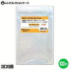 3DS�p OPP�N���A�p�b�N 100�� �\�t�g �P�[�X �Q�[�� ���[ �P�[�X PS�EDC�ESS�EMCD�EPCE�ECD�Ή� �ی�P�[�X 3A�J���p�j�[ RCC-SSPACK-100
