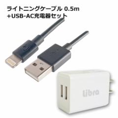 ϋv CgjOP[u 0.5{USB-AC[dZbg ubN MFIF RP-OCBF003BK{LBR-AD2USB21 ACtH iPhone14 14Plus 14 