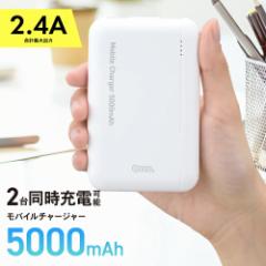 oC`[W[ 5000mAh OHM 05-1190 SMP-JV52W [֑