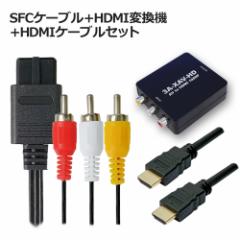 セガサターン用 RGBケーブル 1.5m レトロコンバーターHD・フレームマイスター対応 SS用RGB21ピンケーブル 3Aカンパニー 3A-XRGB21-SS  送の通販はau PAY マーケット - スリーエーダイレクト auPAYマーケット店 | au PAY マーケット－通販サイト