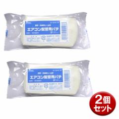 GARpe 200g 2 zCg OHM 00-9203 DZ-ECP2W-2P GARp zǗppe GARppe [֑