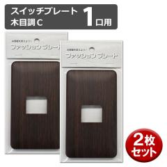  エレガントプレート ナカヤ化学産業株式会社 | 製品 | 2P カードルプレートミニ 2枚セット 食器