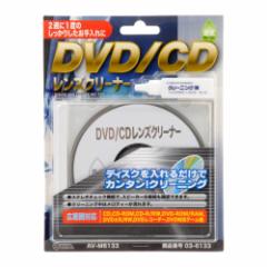 DVD/CDYN[i[  fBXNYN[i[ OHM 03-6133 AV-M6133 [֑