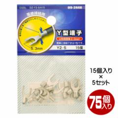 �x�^�[�q Y2-5 75���i15�~5�j OHM 09-2448 DZ-Y2-5A15-5P ���[���֑�������