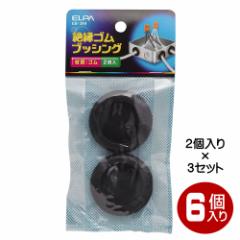 ELPA �S���u�b�V���O 39mm 6���i2�~3�j GB-39H-3P ���[���֑�������