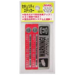 ���[�x�b�N�X �Z�L�����e�B�X�e�b�J�[ S �h�ƃX�e�b�J�[ ��70�~�c28mm SS10 ���[���֑�������