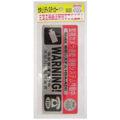���[�x�b�N�X �Z�L�����e�B�X�e�b�J�[ M �h�ƃX�e�b�J�[ ��150�~�c60mm SS20 ���[���֑�������