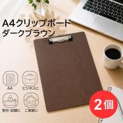 �N���b�v�{�[�h A4 �_�[�N�u���E�� 2�� ������� �c�^ a4 �o�C���_�[ �I�t�B�X ���[�� �f�R�p�� 3A�J���p�j�[ STC-A4BOARD-DB ���[���֑�