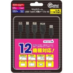 ���g���Q�[�� �[�d�p Type-C�P�[�u�� V2 1m USB�P�[�u�� �^�C�vC 12�@��Ή� 3DS DS GBASP GBmicro�Ή� �[�d�P�[�u�� �R�����o�X�T�[�N��