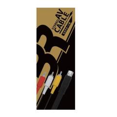 SS�p �X�e���IAV�P�[�u�� 1.8m �u���A BR-0038 ���[���֑�������