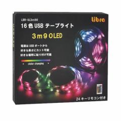 Libra USB LEDe[vCg 3m LED90 16J[ Rt LBR-UL3M90 [֑