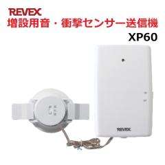 ���[�x�b�N�X ���ݗp ���E�Ռ��Z���T�[ ���M�@ ���� �`���C�� ���C�����X XP60 �������� �����z��