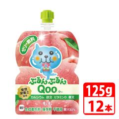 �~�j�b�c���C�h�Ղ��Ղ��Qoo ���� 125g�p�E�` 12�{�i6�{���~2�P�[�X�j �R�J�R�[�� �y������s�z�y���������z