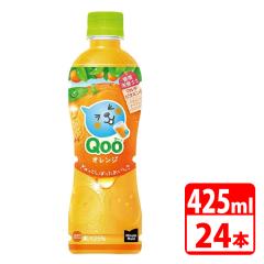 �~�j�b�c���C�h �N�[ �I�����W 425ml �y�b�g�{�g�� 24�{���i1�P�[�X�j �R�J�R�[�� �y������s�z�y���������z