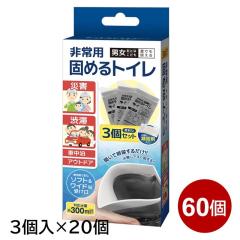 ���p �g�уg�C�� 60�� �Ìōܓ��� �ȈՃg�C�� �R���p�N�g 300cc �h�ЃO�b�Y �a�ؑ΍� �o�R ���s �g���x�� �g���̂� �G�`�P�b�g�� �n