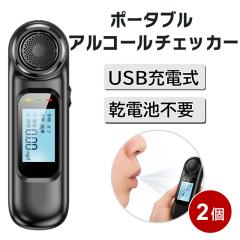 �A���R�[���`�F�b�J�[ 2�� �A���R�[���e�X�^�[ �� ���� ���� ���m �`�F�b�J�[ USB �A���R�[�����m�� �A���R�[������ �Z���t�`�F�b�N ����