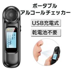 �A���R�[���`�F�b�J�[ �[�d�� �A���R�[���e�X�^�[ �� ���� ���� ���m �`�F�b�J�[ USB �A���R�[�����m�� �A���R�[������ �Z���t�`�F�b�N 