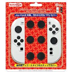 �j���e���h�[�X�C�b�`2�p �R���g���[���[�J�o�[ Nintendo Switch2�p Joy-Con2 �J�o�[ �P�[�X �R�����o�X�T�[�N�� CC-S2TAS-CL ���[���֑�