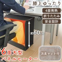 �p�l���q�[�^�[ �����q�[�^ �R���p�N�g �܂肽���� �q�[�^�[ �t�b�g�E�H�[�}�[ �g�[ �ȃG�l �f�X�N�� �I�t�B�X ���� �󌱕׋� 2026 �T��