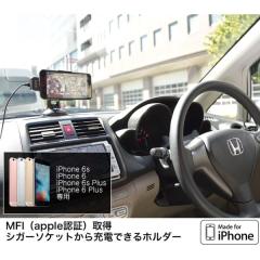 �T���R�[ iPhone8/8Plus�Ή� �ԍڏ[�d�z���_�[ Apple�F�� MFIHLD7H MFI�F�� �J�[�`���[�W���[ iPhone �[�d�� �z���_�[ �������� �����z��