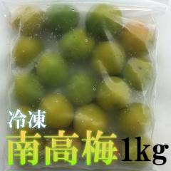 �y�\��z�Ⓚ �썂�~ �a�̎R���Y 1kg(500g�~2) �������� �󂠂� �T�C�Y�s���� �~�� �~�W���[�X�p�썂�~ �I�B�썂�~ 2026�N�x�Y�썂�~�g�p