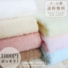 1000~|bL  tFCX^I ڂ _炩[ ӂӂ {  |Cg ۂ towel fuwa 1000ȉ 