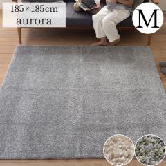 �I�[���� �J�[�y�b�g �O�~ �h�� 2�� 185�~185 ���n ���{�� ���g�Ή� ���L �h�_�j���H �V�ііh�~ �z�b�g�J�[�y�b�g ���|�����N���N ����