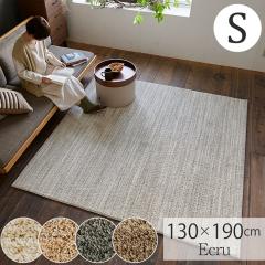 ���O �G�N���� 130�~190cm �f�U�C�����O ���n ���{�� ���g�[�Ή� �ې� �E�H�b�V���u���i����@OK�j �h�_�j���H �A�����u���b�N �V�і�