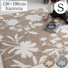 �n���i �J�[�y�b�g �O�~ 1.5�� 130�~190cm �ԕ� ���{�� ���g�Ή� �h�_�j���H F�t�H�[�X�^�[ ��z�����A���f�q�h �V�ііh�~ �z�b�g�J�[�y